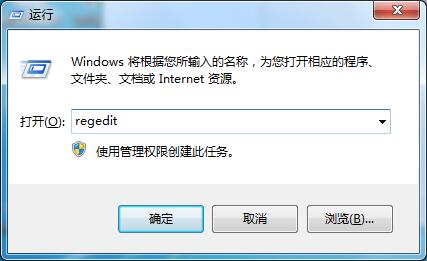 Win7没有权限更改注册表怎么办？Win7没有权限更改注册表的解决策略