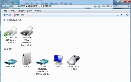 Win7共享打印机一直部署驱动半截就建议0*0000011b怎么解决？