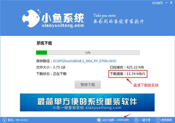 怎么一键重装Win7 64位系统？Win7 64位系统重装策略