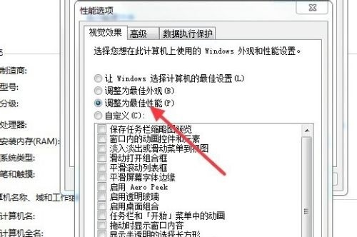 Windows7旗舰版卡顿怎么办？Win7旗舰版电脑卡顿严重解决策略