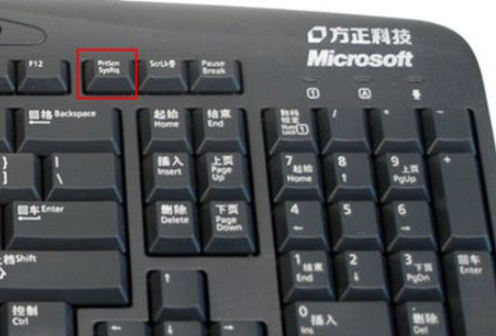 Win7截屏快捷键是什么？win7怎么使用快捷键截屏