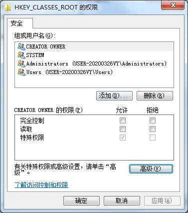 Win7没有权限更改注册表怎么办？Win7没有权限更改注册表的解决策略