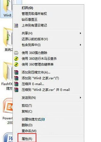 Win7系统电脑修改不了文件属性怎么解决？win7系统无法修改文件夹的只读属性怎么解决