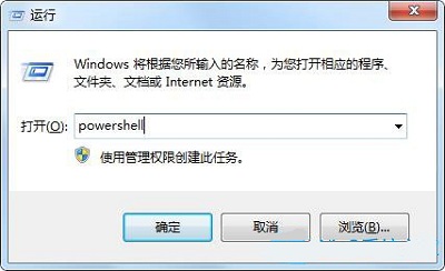 Win7win键没有反应怎么办？Win7win键没有反应的解决策略