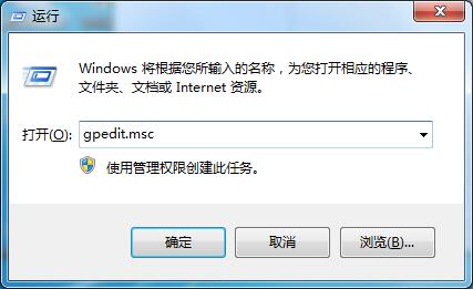 Win7没有权限更改注册表怎么办？Win7没有权限更改注册表的解决策略