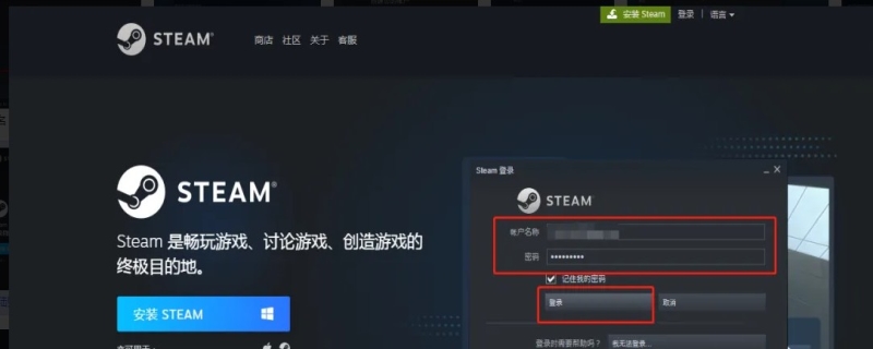 steam账号名称能改吗