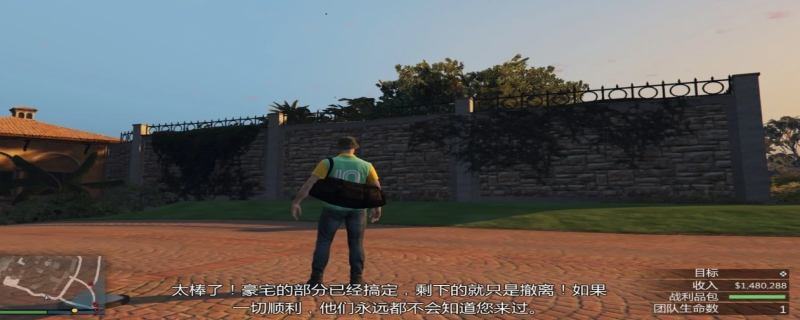 gta5佩里科岛什么最值钱