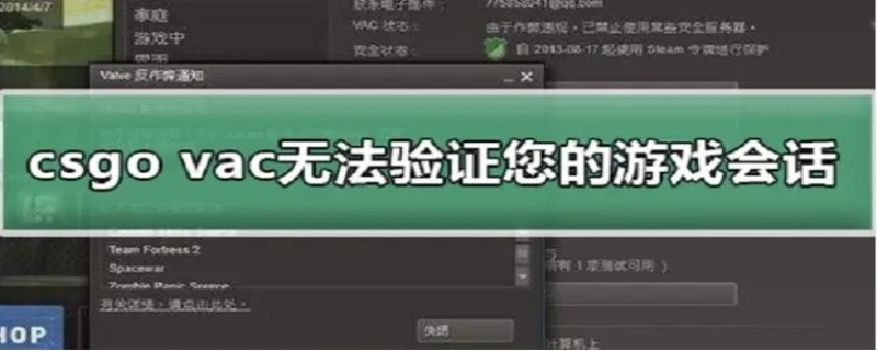 csgo显示速度指令是什么