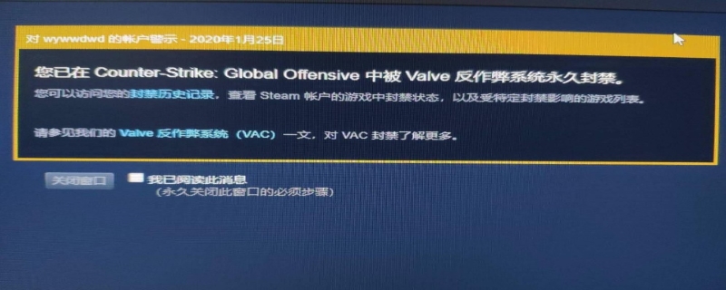 csgovac不兼容怎么解决