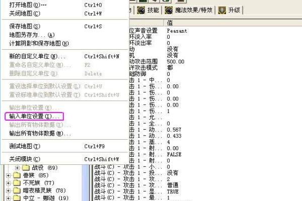 魔兽争霸3冰封王座mod(魔兽争霸3怎么开启全部战役)